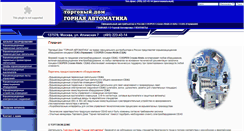 Desktop Screenshot of cooper.goravto.com